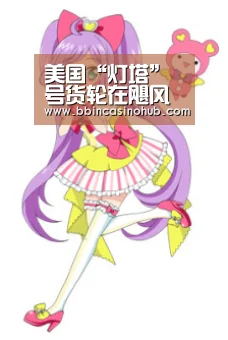美国“灯塔”号货轮在飓风中沉没 33名船员生还渺茫|BBIN入口,BBIN登录,BBIN国际厅,BBIN下载(图2) BBIN入口,BBIN登录,BBIN国际厅,BBIN下载