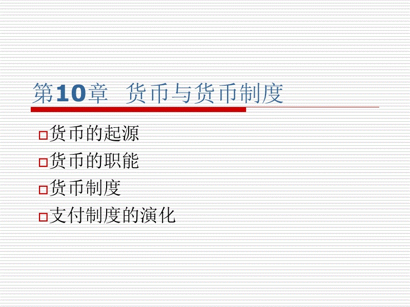 BBIN入口，BBIN登录，BBIN国际厅，BBIN下载