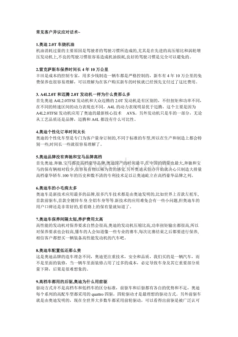 【BBIN入口,BBIN登录,BBIN国际厅,BBIN下载】
CCTV5直播深圳VS永昌 小克变阵输不起 穆里奇领衔3叉戟(图2) BBIN入口,BBIN登录,BBIN国际厅,BBIN下载