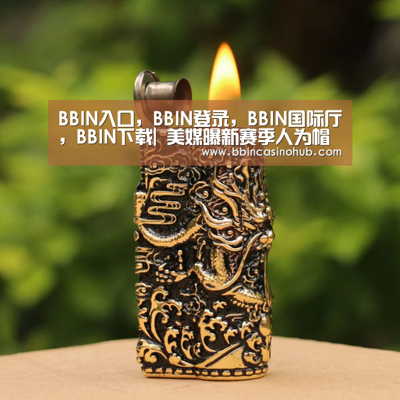 BBIN入口,BBIN登录,BBIN国际厅,BBIN下载|
美媒曝新赛季人为帽下滑 千万跌幅或压垮部门球队(图2) BBIN入口,BBIN登录,BBIN国际厅,BBIN下载