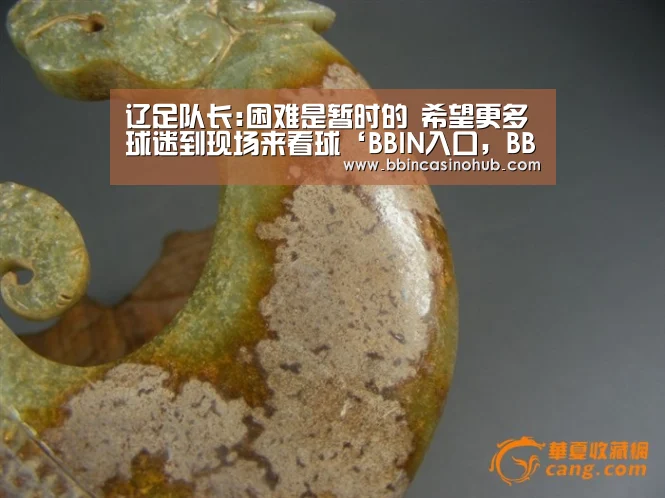BBIN入口，BBIN登录，BBIN国际厅，BBIN下载