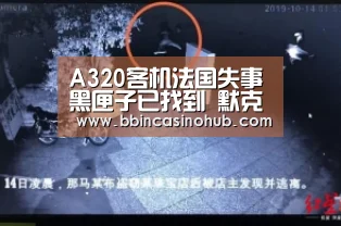 BBIN入口，BBIN登录，BBIN国际厅，BBIN下载