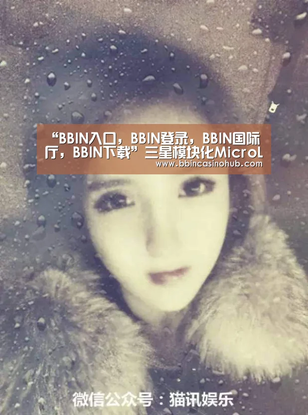 BBIN入口，BBIN登录，BBIN国际厅，BBIN下载