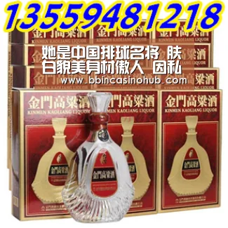 她是中国排球名将 肤白貌美身材傲人 因私密纹身引争议【BBIN入口,BBIN登录,BBIN国际厅,BBIN下载】(图2) BBIN入口,BBIN登录,BBIN国际厅,BBIN下载