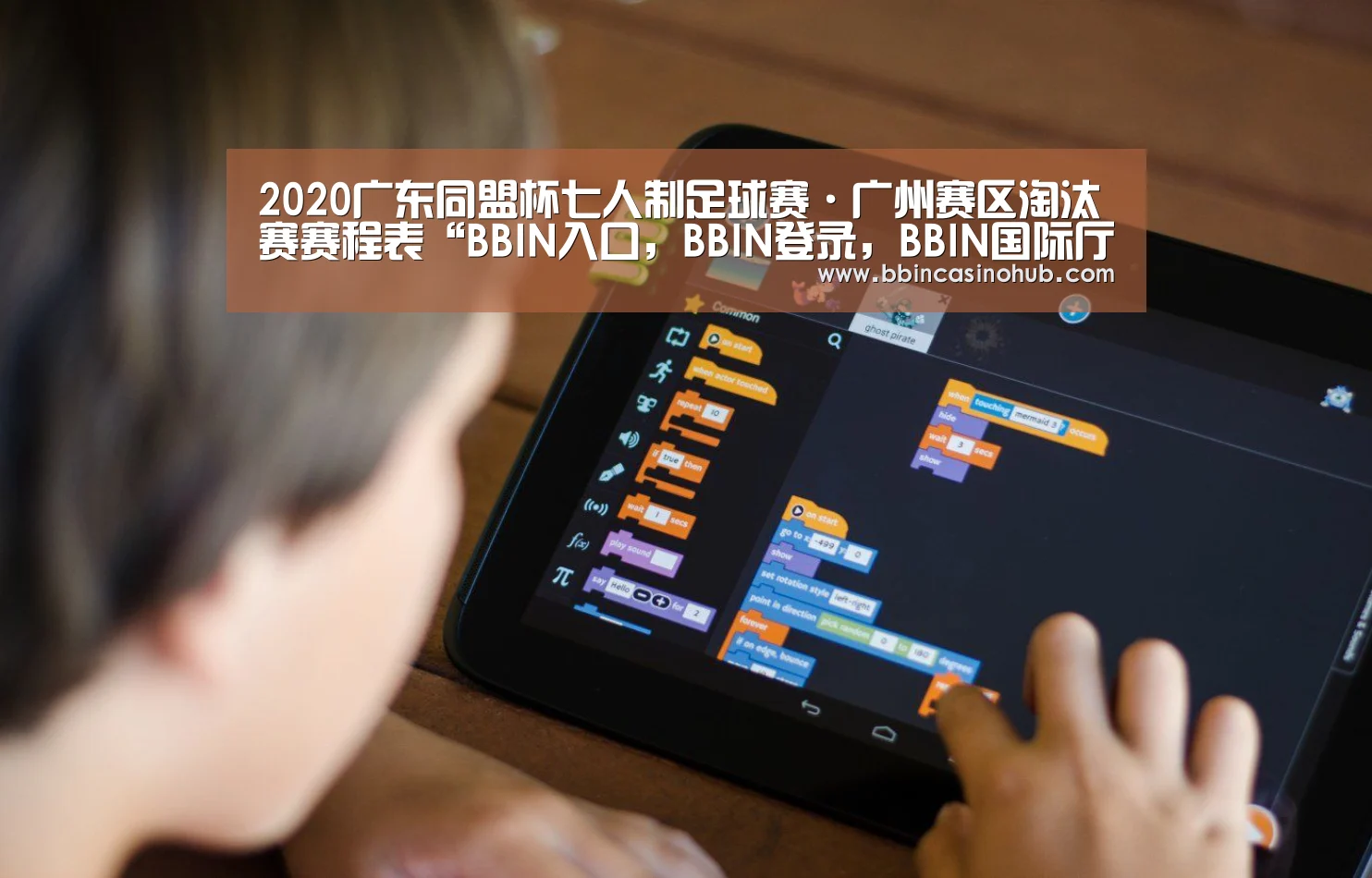 BBIN入口，BBIN登录，BBIN国际厅，BBIN下载