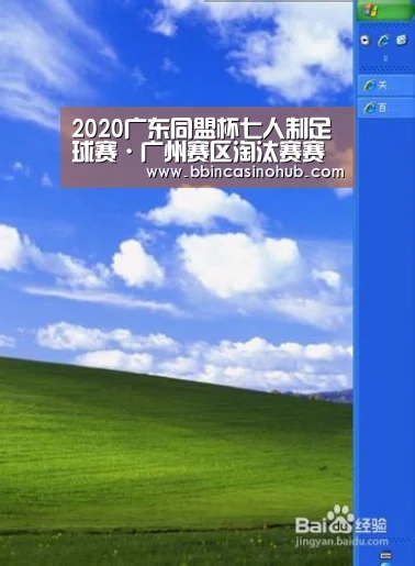 BBIN入口，BBIN登录，BBIN国际厅，BBIN下载