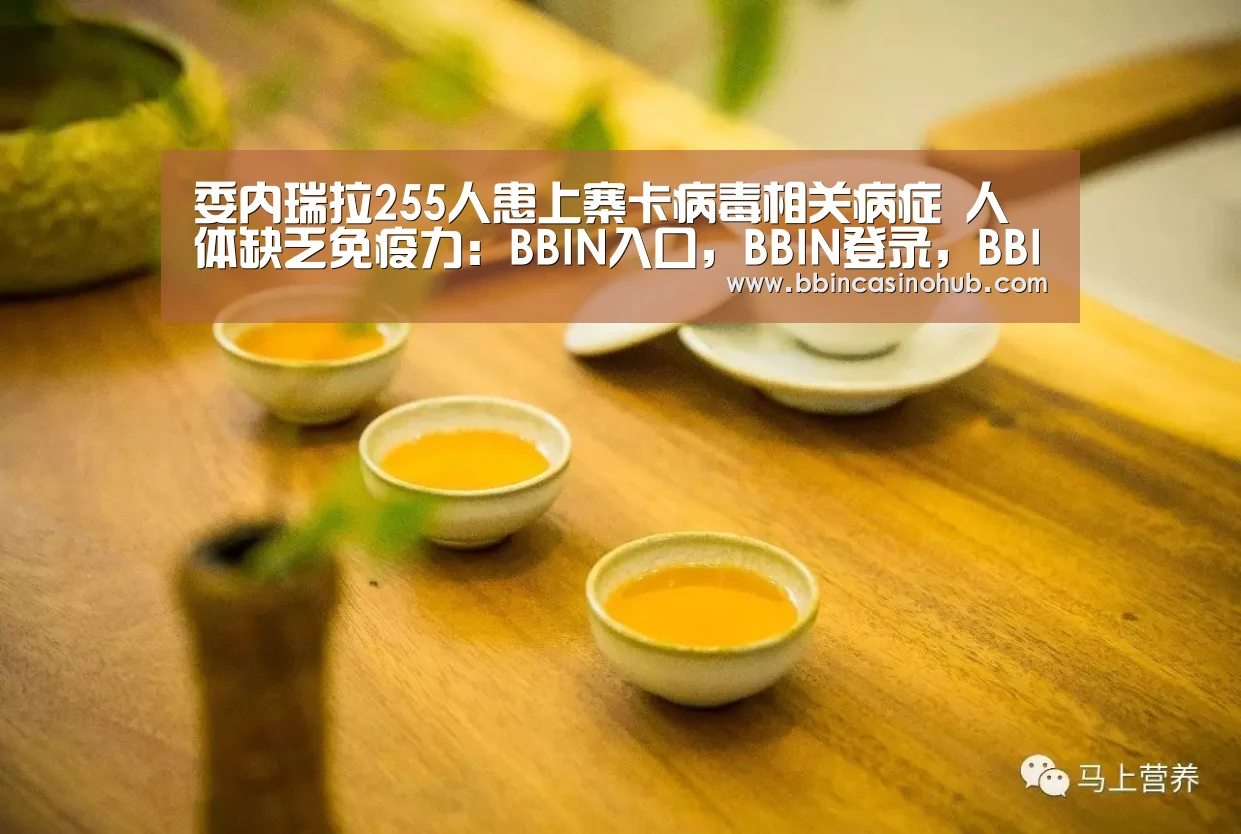BBIN入口，BBIN登录，BBIN国际厅，BBIN下载