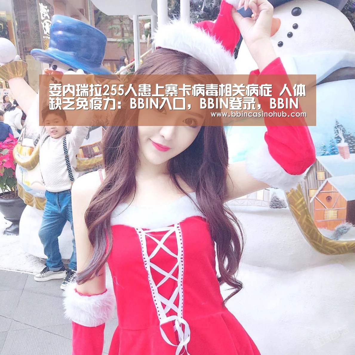 BBIN入口，BBIN登录，BBIN国际厅，BBIN下载