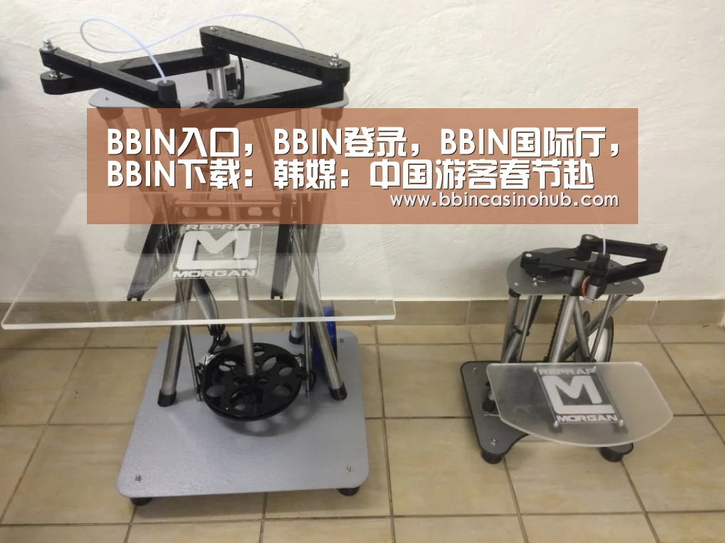 BBIN入口,BBIN登录,BBIN国际厅,BBIN下载:韩媒:中国游客春节赴韩买名牌 平均1人能买1辆车(图3) BBIN入口,BBIN登录,BBIN国际厅,BBIN下载