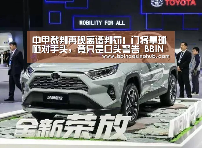 BBIN入口，BBIN登录，BBIN国际厅，BBIN下载