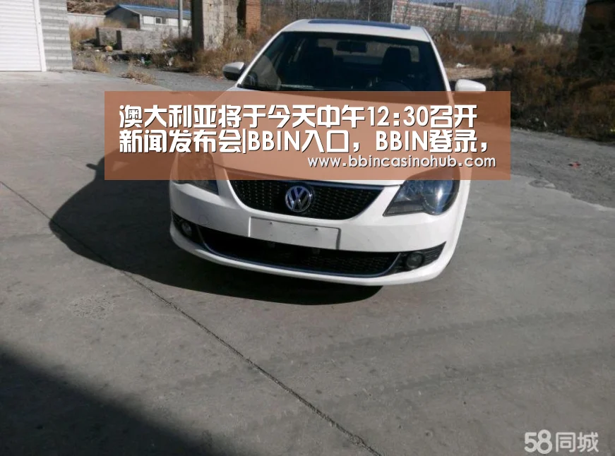 BBIN入口，BBIN登录，BBIN国际厅，BBIN下载