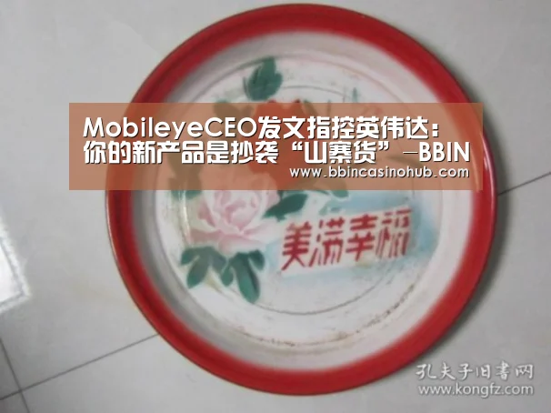 BBIN入口，BBIN登录，BBIN国际厅，BBIN下载