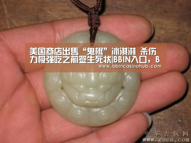 BBIN入口，BBIN登录，BBIN国际厅，BBIN下载