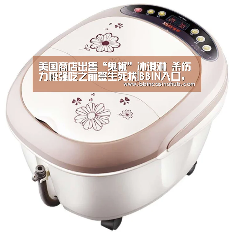BBIN入口，BBIN登录，BBIN国际厅，BBIN下载