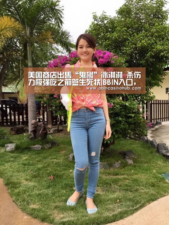 BBIN入口，BBIN登录，BBIN国际厅，BBIN下载