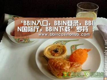 BBIN入口，BBIN登录，BBIN国际厅，BBIN下载