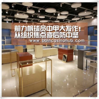 BBIN入口，BBIN登录，BBIN国际厅，BBIN下载