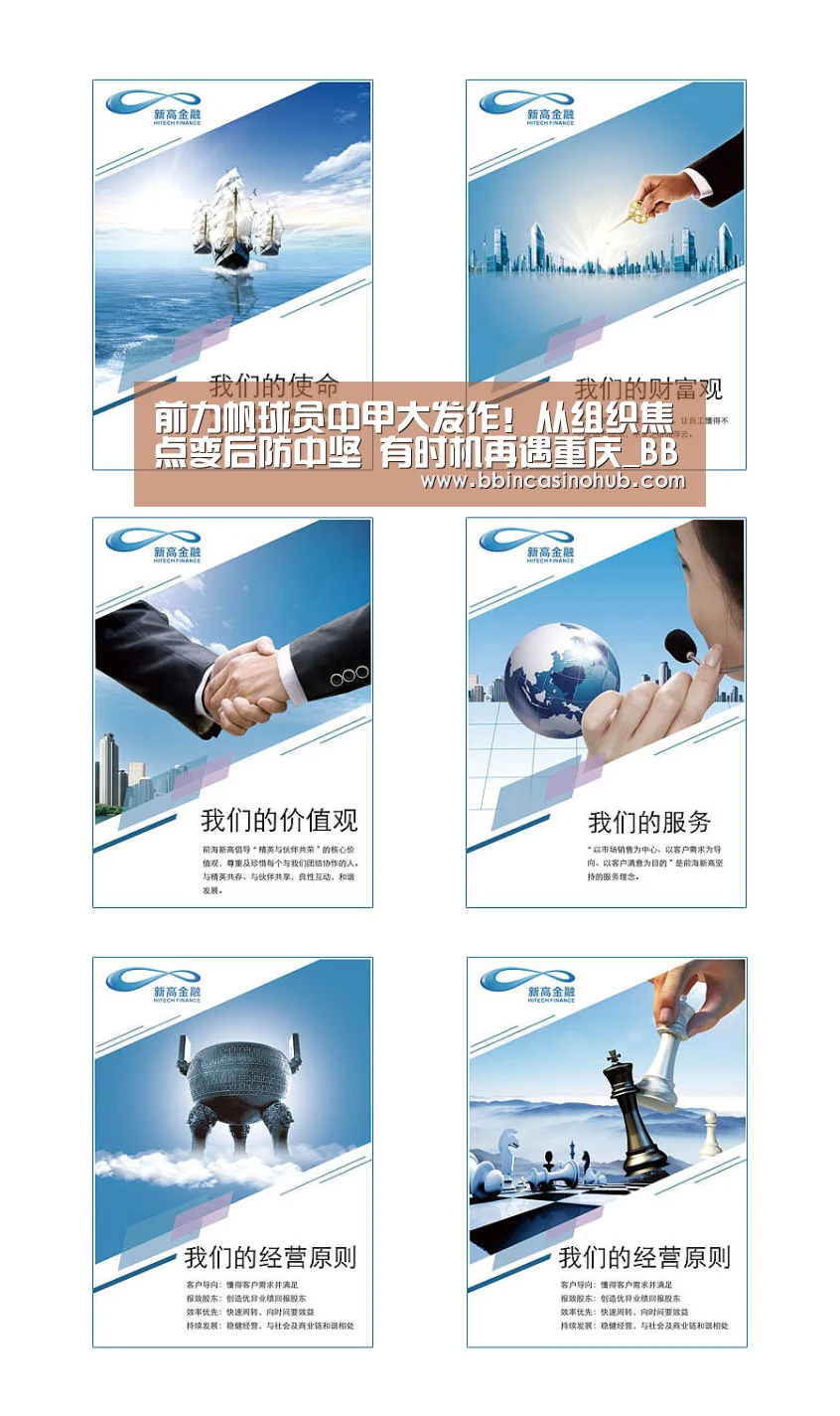 BBIN入口，BBIN登录，BBIN国际厅，BBIN下载