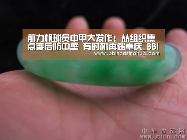 BBIN入口，BBIN登录，BBIN国际厅，BBIN下载