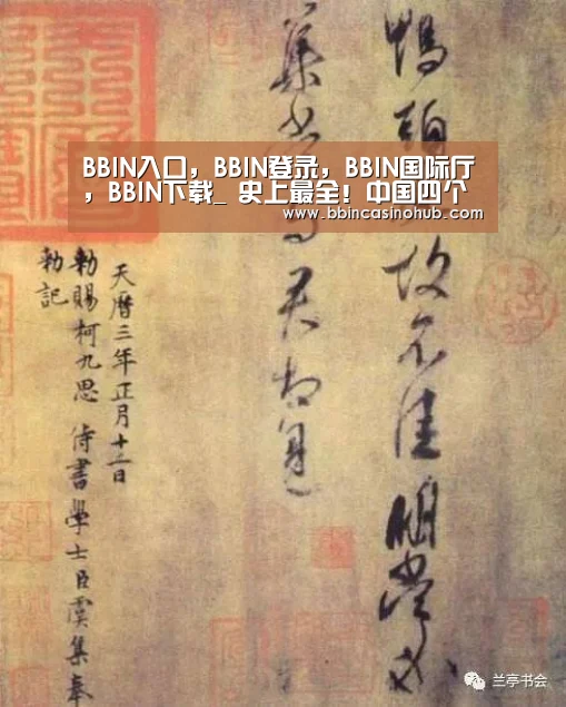 BBIN入口，BBIN登录，BBIN国际厅，BBIN下载