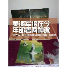 美海军将在今年部署两种激光武器|BBIN入口,BBIN登录,BBIN国际厅,BBIN下载(图2) BBIN入口,BBIN登录,BBIN国际厅,BBIN下载