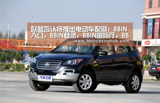 BBIN入口，BBIN登录，BBIN国际厅，BBIN下载