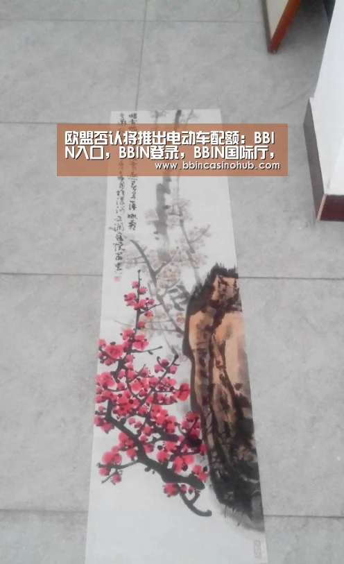 BBIN入口，BBIN登录，BBIN国际厅，BBIN下载