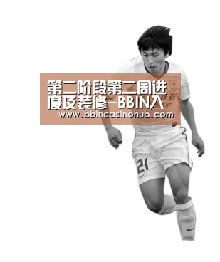 第二阶段第二周进度及装修-BBIN入口,BBIN登录,BBIN国际厅,BBIN下载(图1) BBIN入口,BBIN登录,BBIN国际厅,BBIN下载