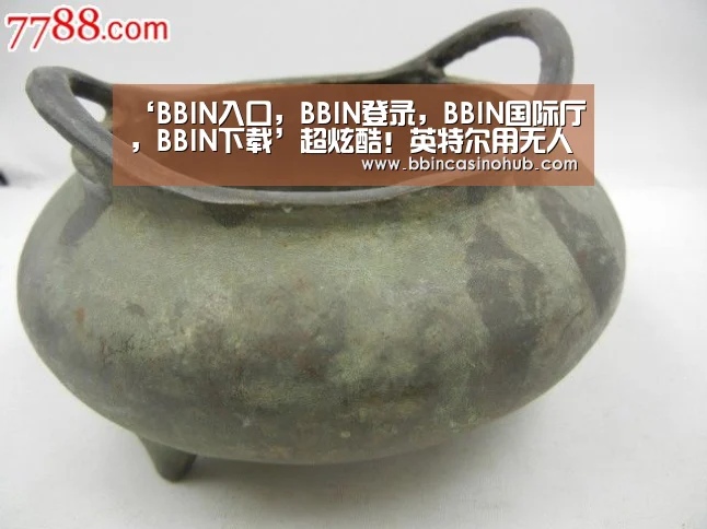 ‘BBIN入口,BBIN登录,BBIN国际厅,BBIN下载’超炫酷!英特尔用无人机表演灯光秀破吉尼斯记录(图2) BBIN入口,BBIN登录,BBIN国际厅,BBIN下载