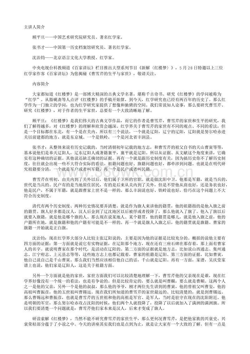 【BBIN入口,BBIN登录,BBIN国际厅,BBIN下载】纽约曼哈顿一餐馆发生爆炸事故 造成至少8人受伤(图3) BBIN入口,BBIN登录,BBIN国际厅,BBIN下载
