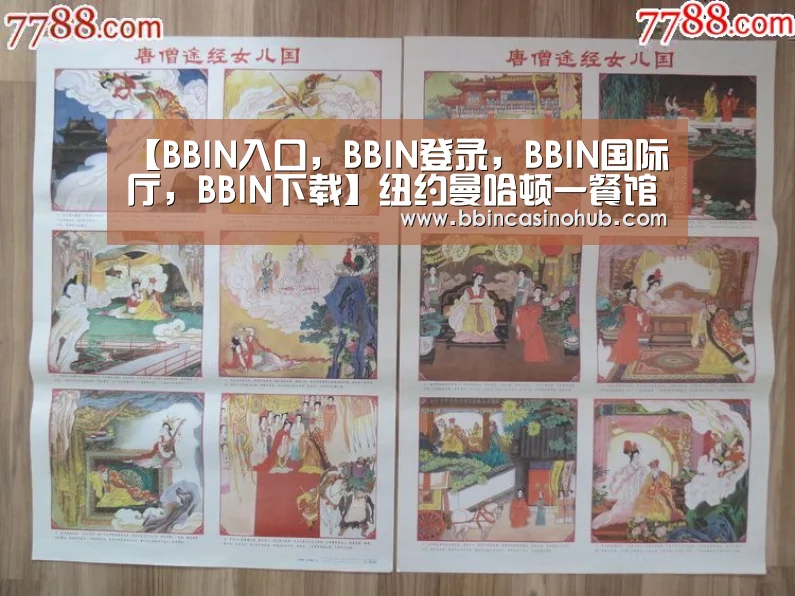 【BBIN入口,BBIN登录,BBIN国际厅,BBIN下载】纽约曼哈顿一餐馆发生爆炸事故 造成至少8人受伤(图1) BBIN入口,BBIN登录,BBIN国际厅,BBIN下载