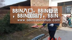 BBIN入口,BBIN登录,BBIN国际厅,BBIN下载-泰国最高法院受理前总理英拉大米收购案诉讼(图1) BBIN入口,BBIN登录,BBIN国际厅,BBIN下载