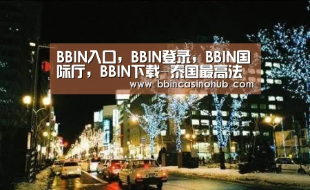 BBIN入口,BBIN登录,BBIN国际厅,BBIN下载-泰国最高法院受理前总理英拉大米收购案诉讼(图2) BBIN入口,BBIN登录,BBIN国际厅,BBIN下载