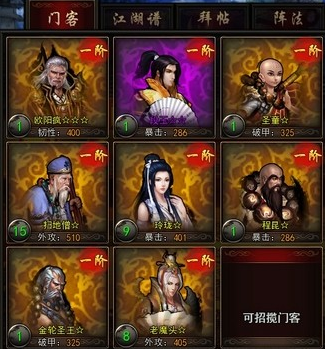 “中甲 我们来了” 成都兴城2:0战胜云南昆陆 冲甲乐成!-BBIN入口,BBIN登录,BBIN国际厅,BBIN下载(图1) BBIN入口,BBIN登录,BBIN国际厅,BBIN下载