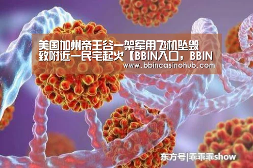 BBIN入口，BBIN登录，BBIN国际厅，BBIN下载
