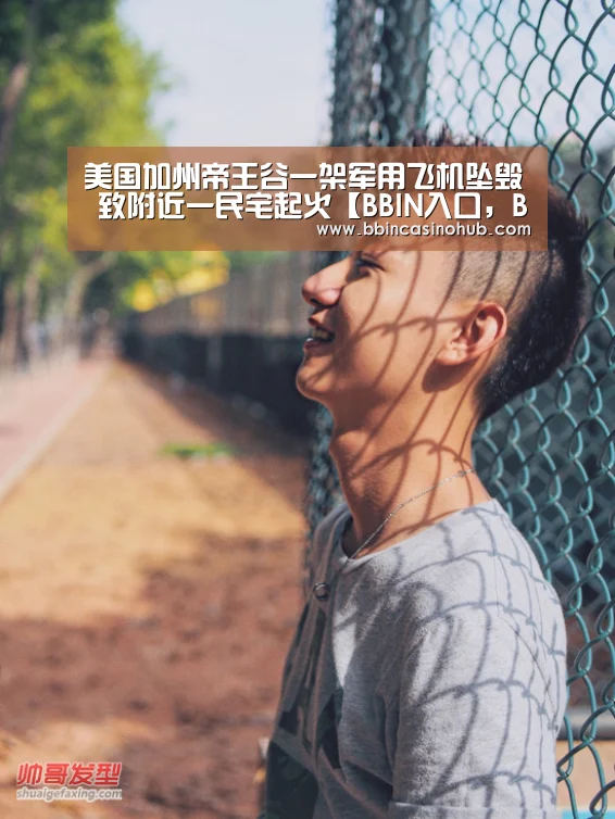 BBIN入口，BBIN登录，BBIN国际厅，BBIN下载