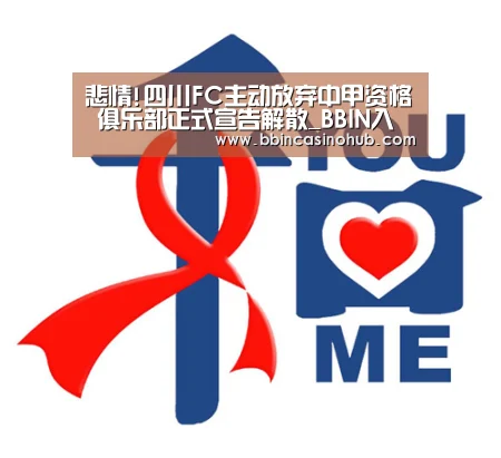 悲情!四川FC主动放弃中甲资格 俱乐部正式宣告解散_BBIN入口,BBIN登录,BBIN国际厅,BBIN下载(图1) BBIN入口,BBIN登录,BBIN国际厅,BBIN下载