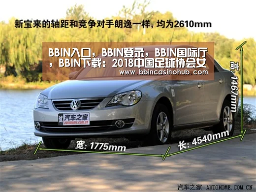 BBIN入口，BBIN登录，BBIN国际厅，BBIN下载