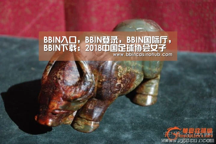 BBIN入口，BBIN登录，BBIN国际厅，BBIN下载
