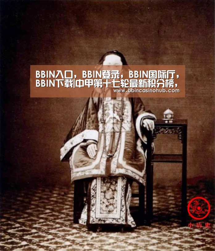 BBIN入口,BBIN登录,BBIN国际厅,BBIN下载|中甲第十七轮最新积分榜,呼和浩特连胜距榜首只差1分(图1) BBIN入口,BBIN登录,BBIN国际厅,BBIN下载