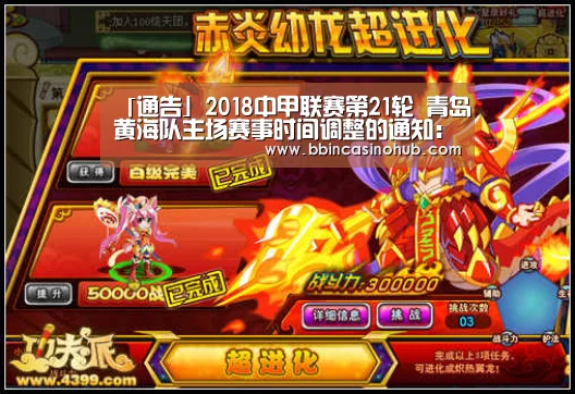 BBIN入口，BBIN登录，BBIN国际厅，BBIN下载