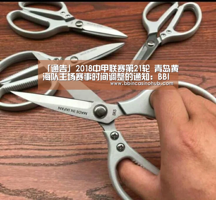 BBIN入口，BBIN登录，BBIN国际厅，BBIN下载