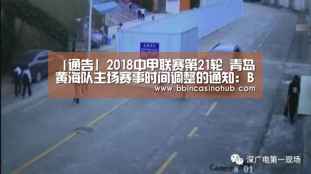 BBIN入口，BBIN登录，BBIN国际厅，BBIN下载
