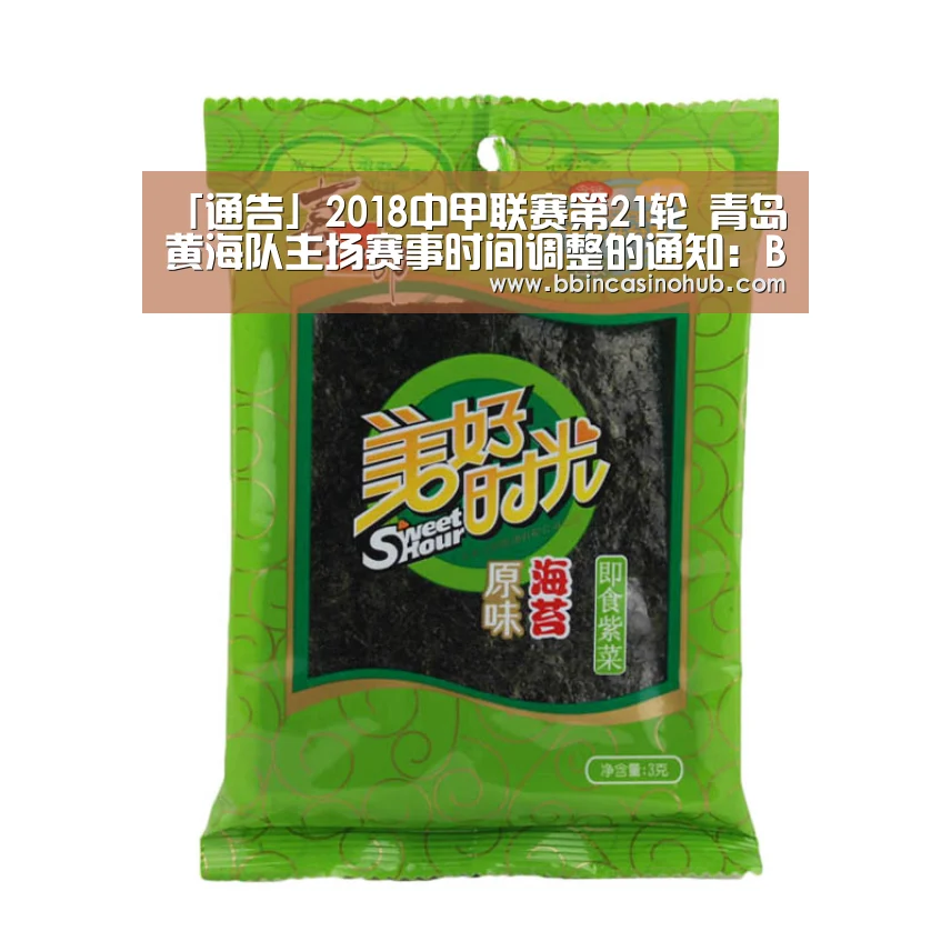 BBIN入口，BBIN登录，BBIN国际厅，BBIN下载